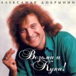 album image Розовые розы Возьми и купи