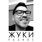 album image Властелин калец Разное