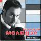 Валерий Меладзе & Константин Меладзе - Текила-любовь