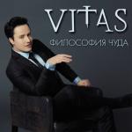 album image We Got The Moves Философия чуда