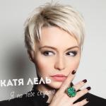 album image Я по тебе скучаю Я по тебе скучаю - Single