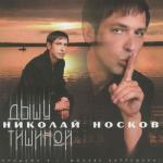 album image Романс