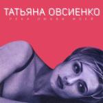 album image Києве мій