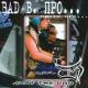 Hip-Hop Info #1 _ 1997 - Bad B. Про... - Outro Хип-Хоп Инфо