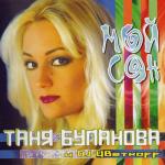 album image Duck dance=) Мой сон