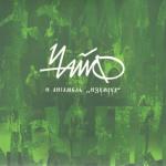 album image Ой-йо Изумрудные хиты (feat. Ансамбль