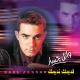 Wael Jassar - Hali Ani