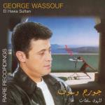 album image El Hawa Sultan El Hawa Sultan - Rare Recordings