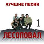 album image Был пацан и нет пацана