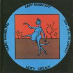 album image Хару Мамбуру Хару мамбуру