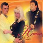 album image Я ухожу... Ромео