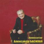 album image Арго (Из мюзикла "Аргонавты") Арго