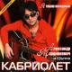 А.Марценкевич - 201.Белая Роза