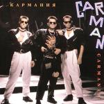 album image Рулетка Car-Mania