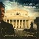 Неизвестен - Мумий Тролль - Кораллы