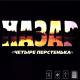 Савко Назар - Шофер - wap.kengu.ru