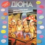 album image привет Привет с большого бодуна