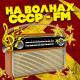 Сергей Беликов - Живи родник