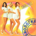 album image Биология Биология