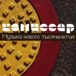 album image Я тебе объявляю войну Музыка нового тысячелетия