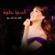 nansy ajram - el donia