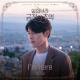Yang Da Il (양다일) - I'm Here (Inst.) (Memories Of The Alhambra OST Part 5)