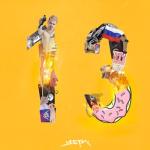 album image БАНДА 13 СПОСОБОВ КАК НАЧАТЬ