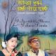 Debasis Danda - Buray Koilo