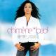 Chimène Badi - Si j'avais su t'aimer