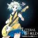 Kishida Kyoudan & The Akeboshi Rockets - literalworld
