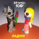 album image Я хочу тебя Ладно!