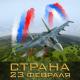 Bichevskaja ZHanna - My - russkie