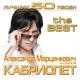 kabriolet - a_ya_emu_zaviduyu