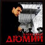 album image 19. Благовещенский централ Сказочная беседка