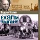 Загрузка музыки из Вконтакте - жи cвоему другу (подруге),что и как,должно звучать~ в клубе :)*
 queen - mercury freddie
 1.kla  feat zarj
 александр кутиков
 loituma
 5ivesta family and 23:45
 ♥*۞*♥beyonce
 la buch
 l-o-v-e s just another word
 моему любимому*
 edward