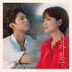 Nam Hye Seung, Park Sang Hee - Every Breathe
