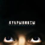 album image Не беда Раскрашенная душа