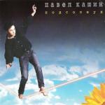 album image Подсолнух Подсолнух