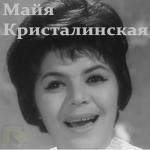 album image Топ топ топает малыш Лучшее