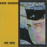 album image მე გადმოვცურავ ზღვას Svan Songs