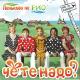 Че те надо - Пьяная вишня