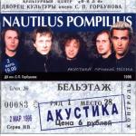 album image Музыка на песке Акустика - Лучшие песни (Live)