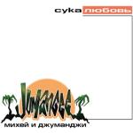 album image Достоин