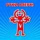 Pesnya-iz-kf-Tancor-disko - Dzhimi dzhimi acha acha_Remix