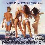album image Нелюбимая ( sergey jukov nelюbimaya mix Dj.Rest)