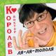 Анатолий Кулагин - КАК ЖАЛЬ