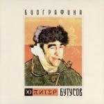 album image Девушка по городу Биографика
