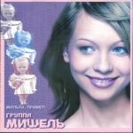 album image Зажгите свечи Малыш, привет!