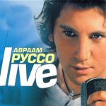 album image Горячая кровь Live