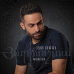 album image yarxushta Yarkhushta